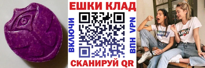 Экстази Cube  Краснодар 