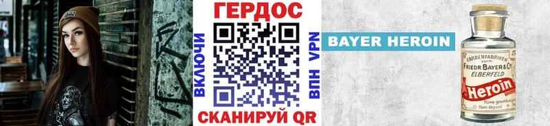 купить наркотики сайты  Краснодар  ГЕРОИН хмурый 