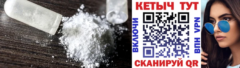маркетплейс официальный сайт  Краснодар  Кетамин VHQ 