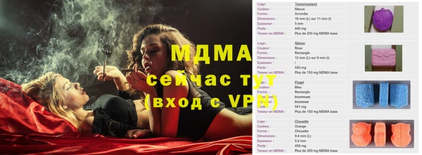 меф VHQ Ладушкин