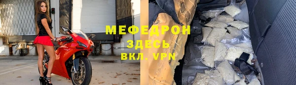меф VHQ Ладушкин