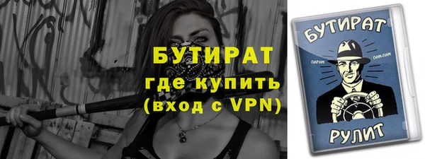 меф VHQ Ладушкин