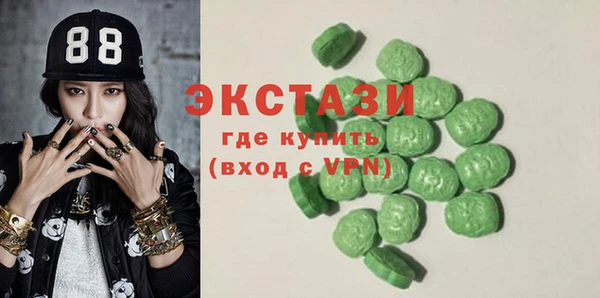 стаф Абаза