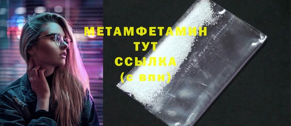 стаф Абаза