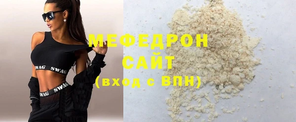 меф Абдулино