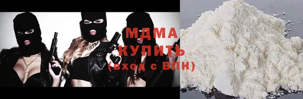 гашик Лабытнанги