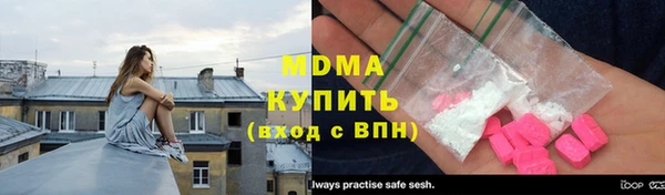 СК Абинск