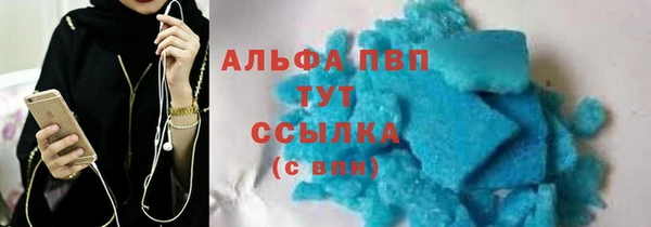 меф VHQ Ладушкин