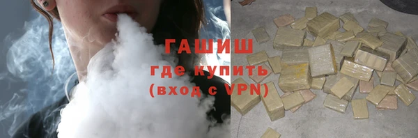 мескалин Лагань