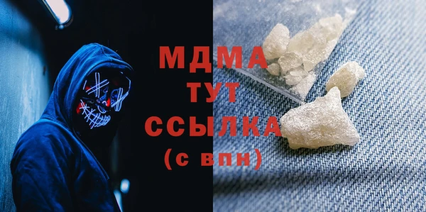 меф Абдулино