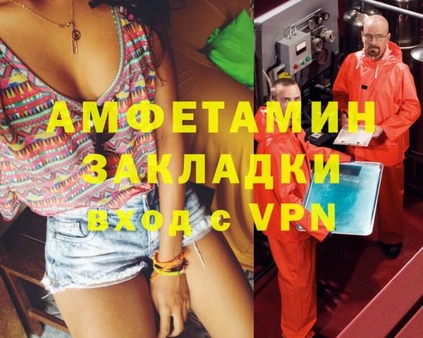 гашик Лабытнанги