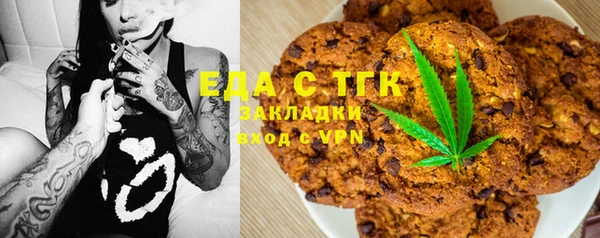 стаф Абаза