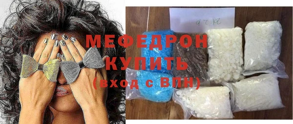 меф Абдулино
