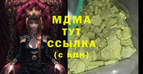 мескалин Лагань