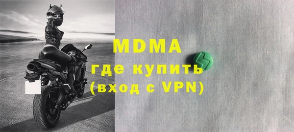 СК Абинск