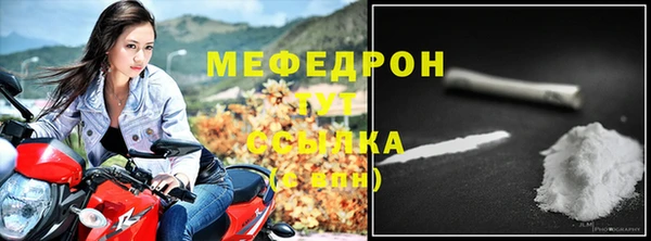 стаф Абаза