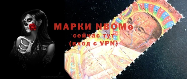 мескалин Лагань
