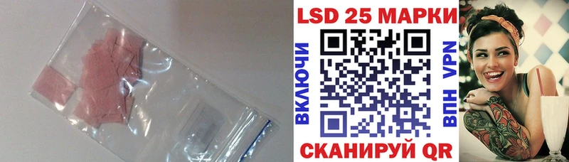 ссылка на мегу сайт  Краснодар  Лсд 25 экстази кислота 