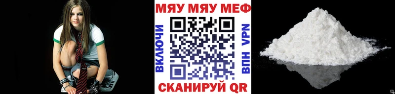 МЕФ 4 MMC  Краснодар 