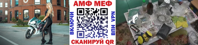 Метамфетамин Декстрометамфетамин 99.9%  Краснодар 