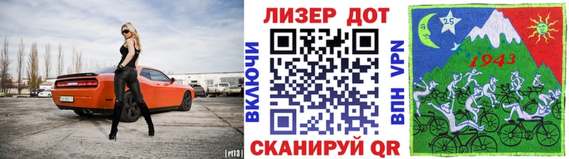 даркнет Telegram  Краснодар  Марки N-bome 1500мкг  mega ССЫЛКА 